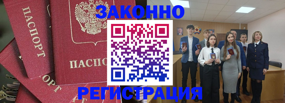 найти адрес прописки в Кубинке